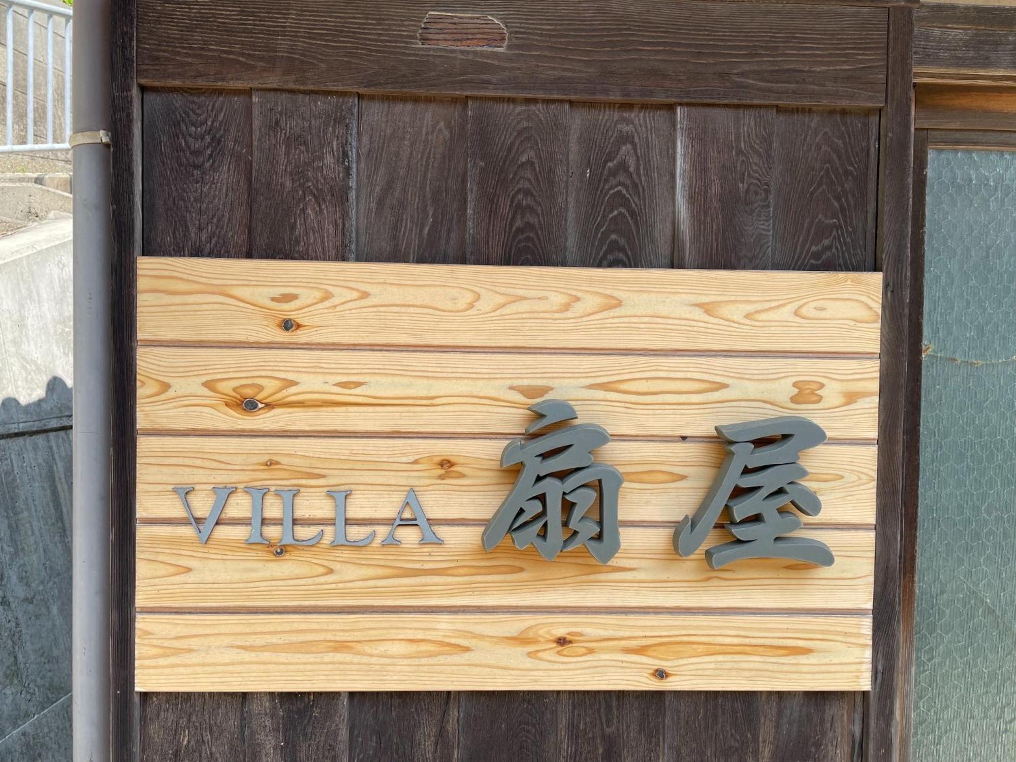 Kominka Villa Ogiya - Vacation Stay 92958V Minamiawaji Exterior foto